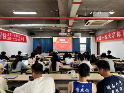 oety欧亿体育赛事资讯平台