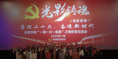 oety欧亿体育客户端