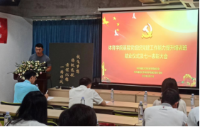 oety欧亿体育APP下载