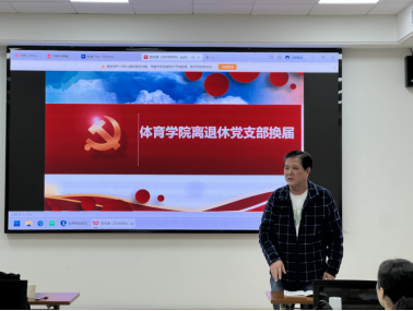oety欧亿体育指定入口