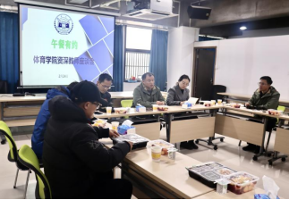 oety欧亿体育赛事快讯