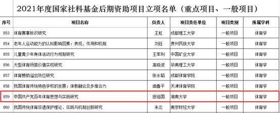 oety欧亿体育平台