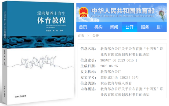 oety欧亿体育直播