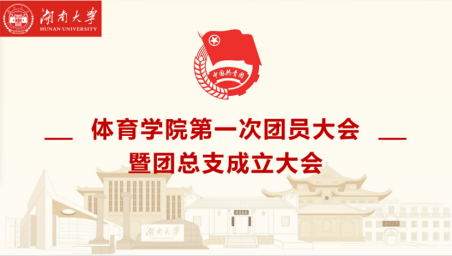oety欧亿体育平台