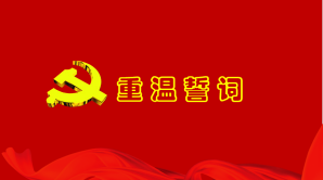 oety欧亿体育直播