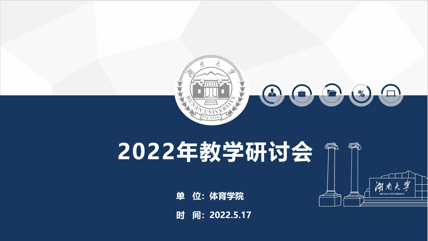 oety欧亿体育安全通道