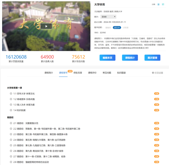 oety欧亿体育核心通道