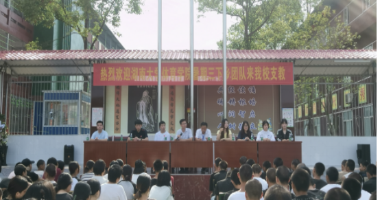 oety欧亿体育备用网址
