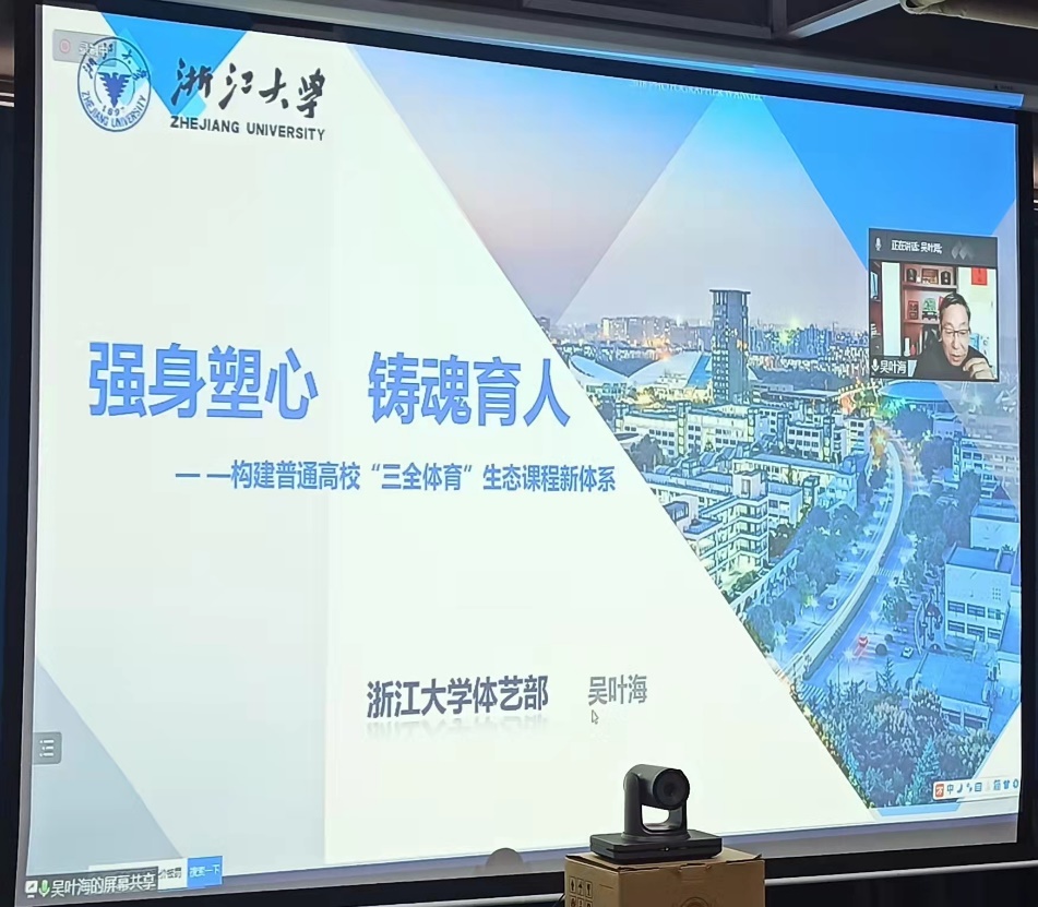 oety欧亿体育超级联赛