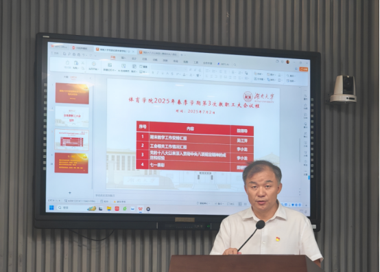 oety欧亿体育直播