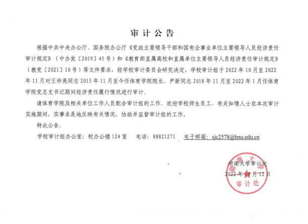 oety欧亿体育客户端