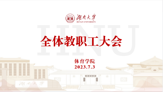 oety欧亿体育平台