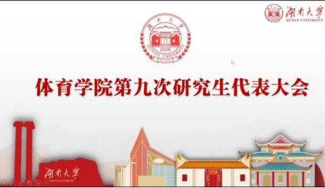 oety欧亿体育指定通道