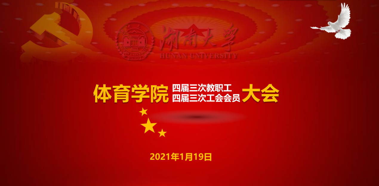 oety欧亿体育平台