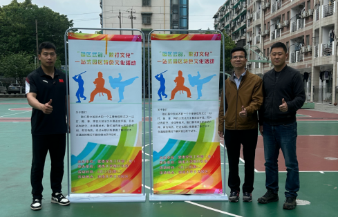 oety欧亿体育欧洲杯
