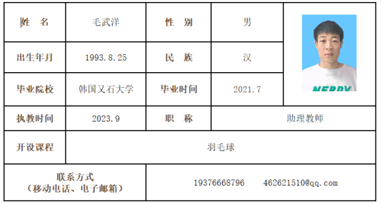 oety欧亿体育官方指定端