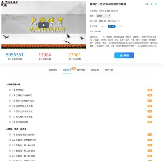 oety欧亿体育指定入口