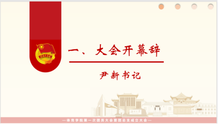 oety欧亿体育手机版