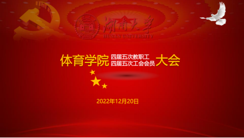 oety欧亿体育手机版