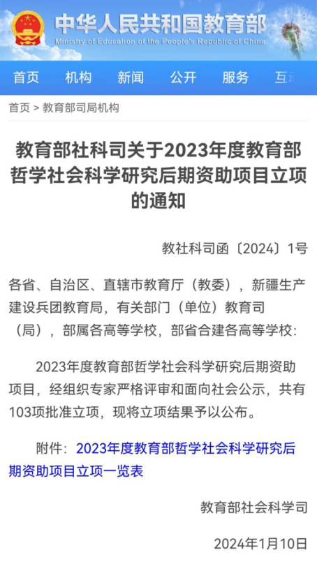 oety欧亿体育加速节点