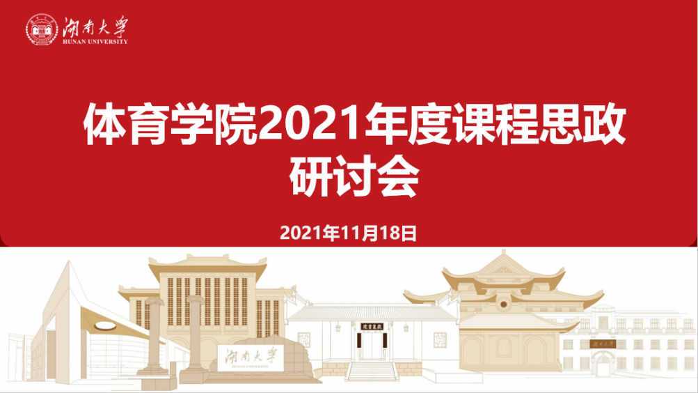 oety欧亿体育核心通道