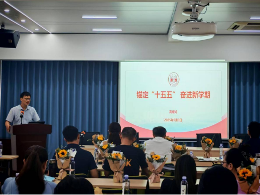 oety欧亿体育客户端