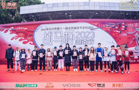 oety欧亿体育官方线路