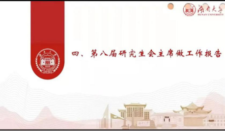 oety欧亿体育官方线路