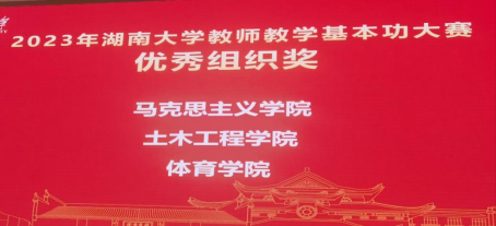 oety欧亿体育欧洲杯