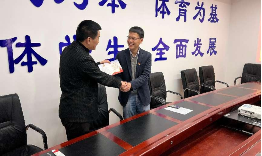 oety欧亿体育APP下载