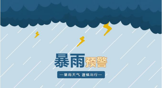 oety欧亿体育官方指定端