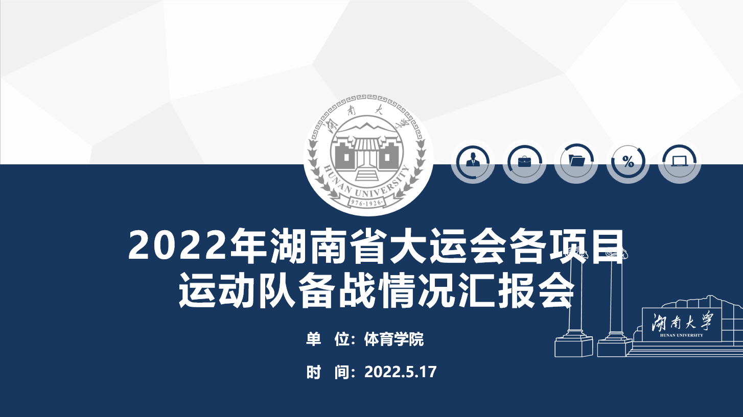 oety欧亿体育官方线路