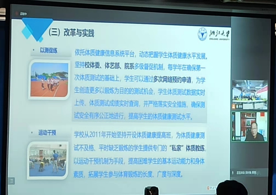 oety欧亿体育官方指定端