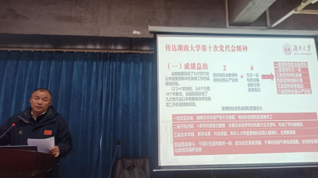 oety欧亿体育客户端