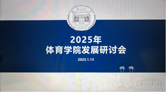 oety欧亿体育客户端