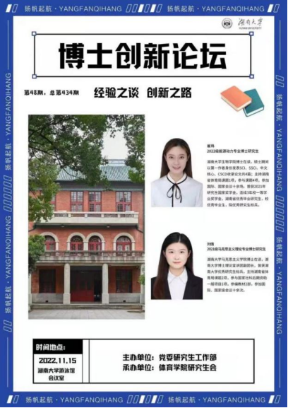 oety欧亿体育平台