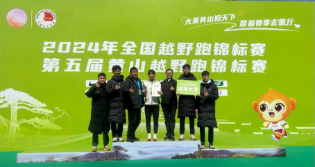 oety欧亿体育赛事资讯平台图片