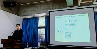 oety欧亿体育安全通道