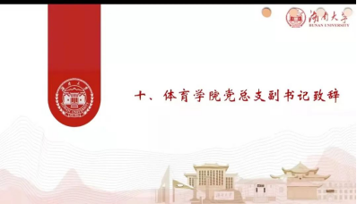 oety欧亿体育安全通道