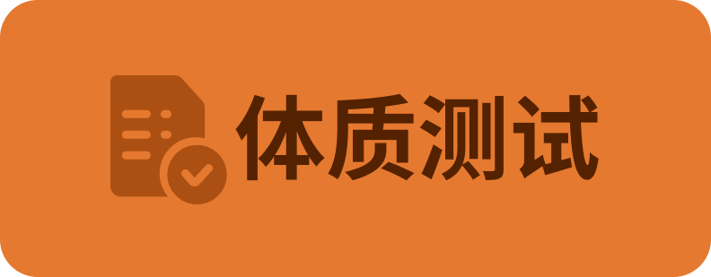oety欧亿体育欧冠直播图片