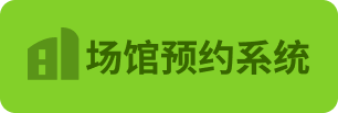 oety欧亿体育加速节点图片