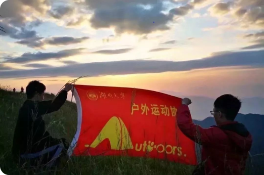 oety欧亿体育稳定线路图片